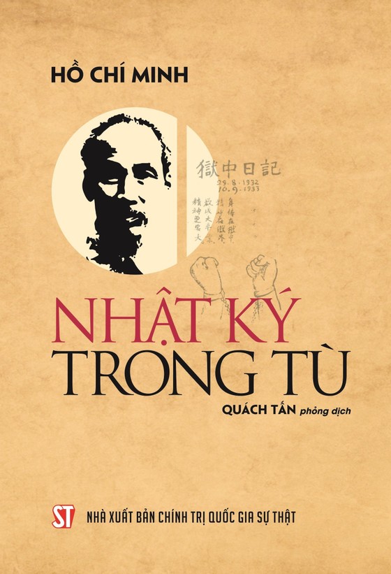 Tọa đàm ra mắt sách "Nhật ký trong tù" ảnh 1