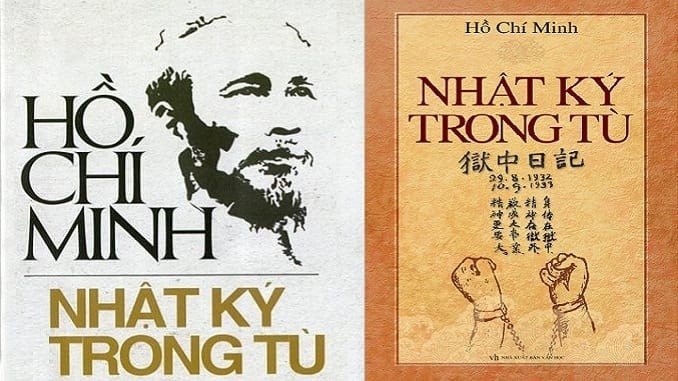 nhat_ky_trong_tu.jpg