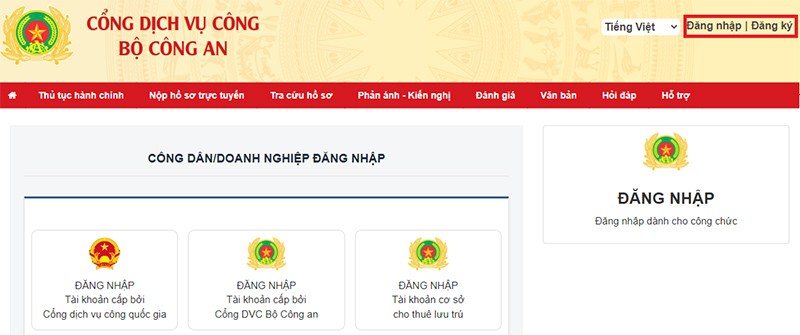 Hướng dẫn làm hộ chiếu phổ thông online