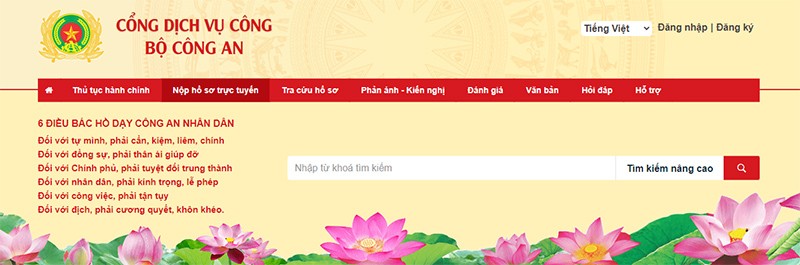 Hướng dẫn làm hộ chiếu phổ thông online