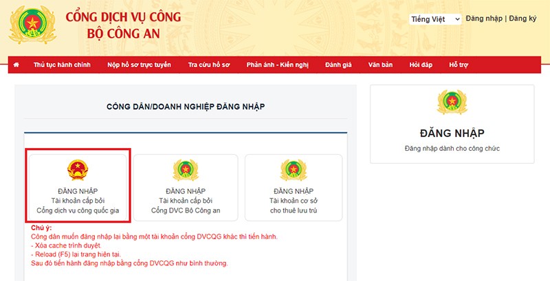 Hướng dẫn làm hộ chiếu phổ thông online