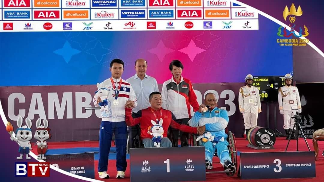 ASEAN Para Games 12: Bộ môn cử tạ Việt Nam đạt thành tích thêm 2 Huy chương vàng