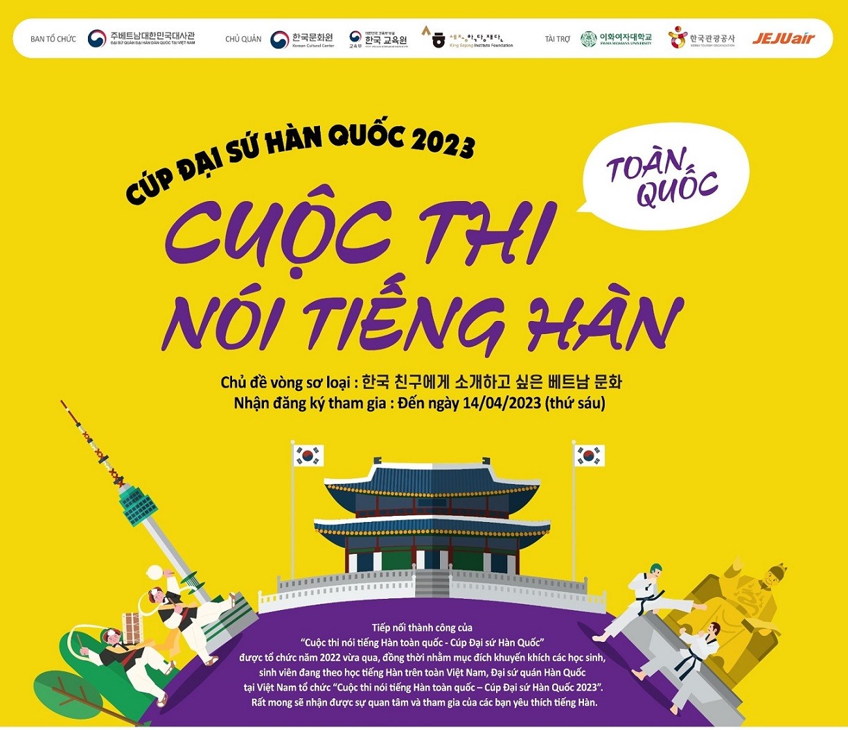 Tổ chức 'Cuộc thi nói tiếng Hàn Quốc - Cúp Đại sứ Hàn Quốc 2023' tại TP. Hồ Chí Minh