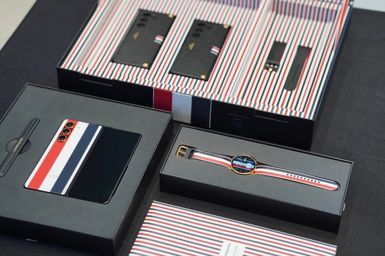 Galaxy Z Fold 5 Thom Browne Edition