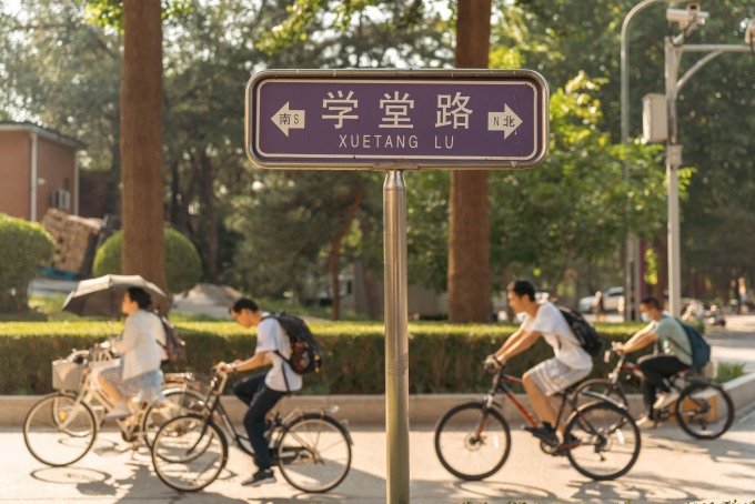 Sinh viên đạp xe đến giảng đường Đại học Thanh Hoa. Ảnh: Tsinghua University