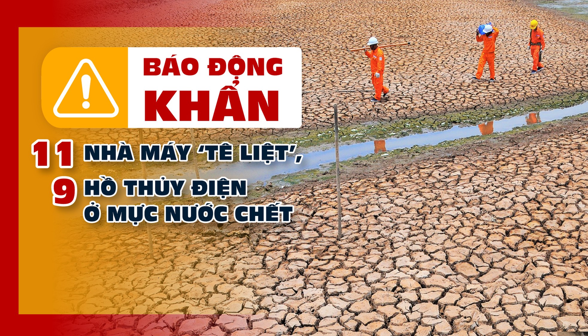 Kinh tế Việt Nam 2023: Kỷ lục ấn tượng và điều chưa từng có ảnh 18