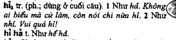 Định nghĩa hai từ "hỉ hả" và "hể hả" trong Từ điển Tiếng Việt do Hoàng Phê chủ biên (NXB Đà Nẵng, 2003) ở trang 435.