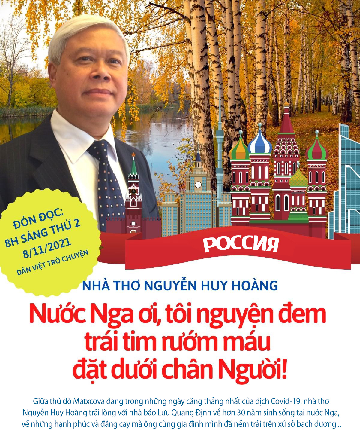 Đón đọc 8h thứ hai ngày 8/11: Nhà thơ Nguyễn Huy Hoàng từ Matxcova trò chuyện về tình yêu nước Nga - Ảnh 1.