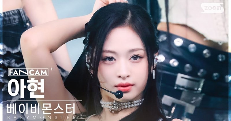 BABYMONSTER アヒョン B賞 5/11 アヒョン・ベイビー・モンスター