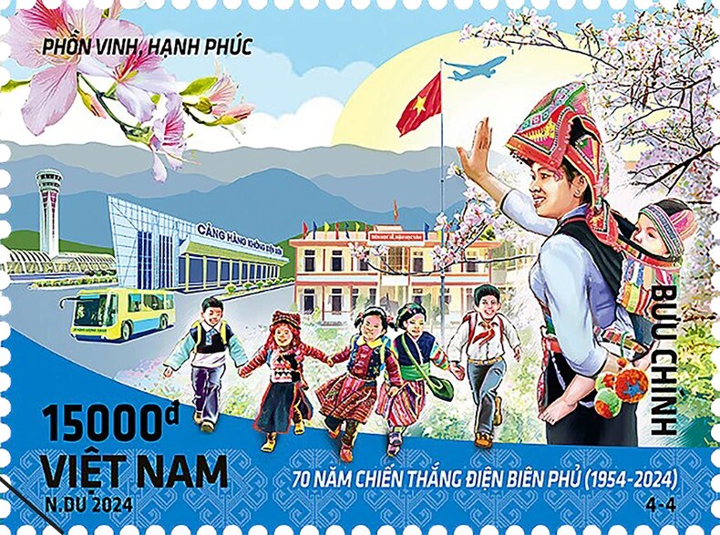 Mẫu tem số 4 có chủ đề “Phồn vinh hạnh phúc”.