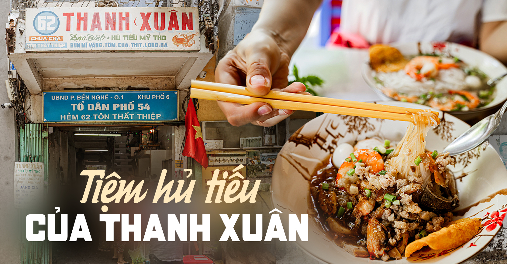 Tiệm hủ tiếu Thanh Xuân gần 80 năm tuổi ngay giữa trung tâm Sài Gòn: Nổi tiếng nhờ hương vị nhưng vẫn gây tranh cãi vì giá cao so với quán vỉa hè? - Ảnh 1.