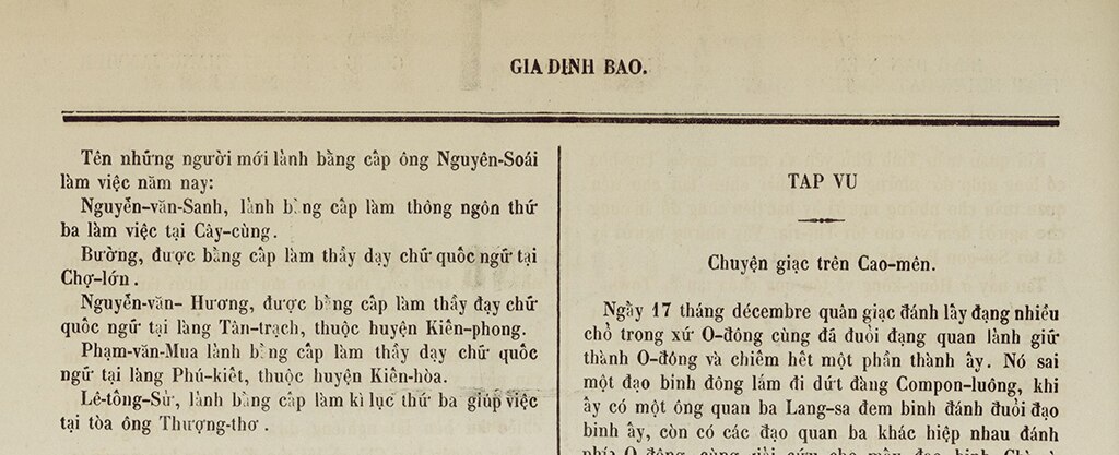 Lịch sử chữ quốc ngữ (1615 - 1919) những nguồn tư liệu mới- Ảnh 3.