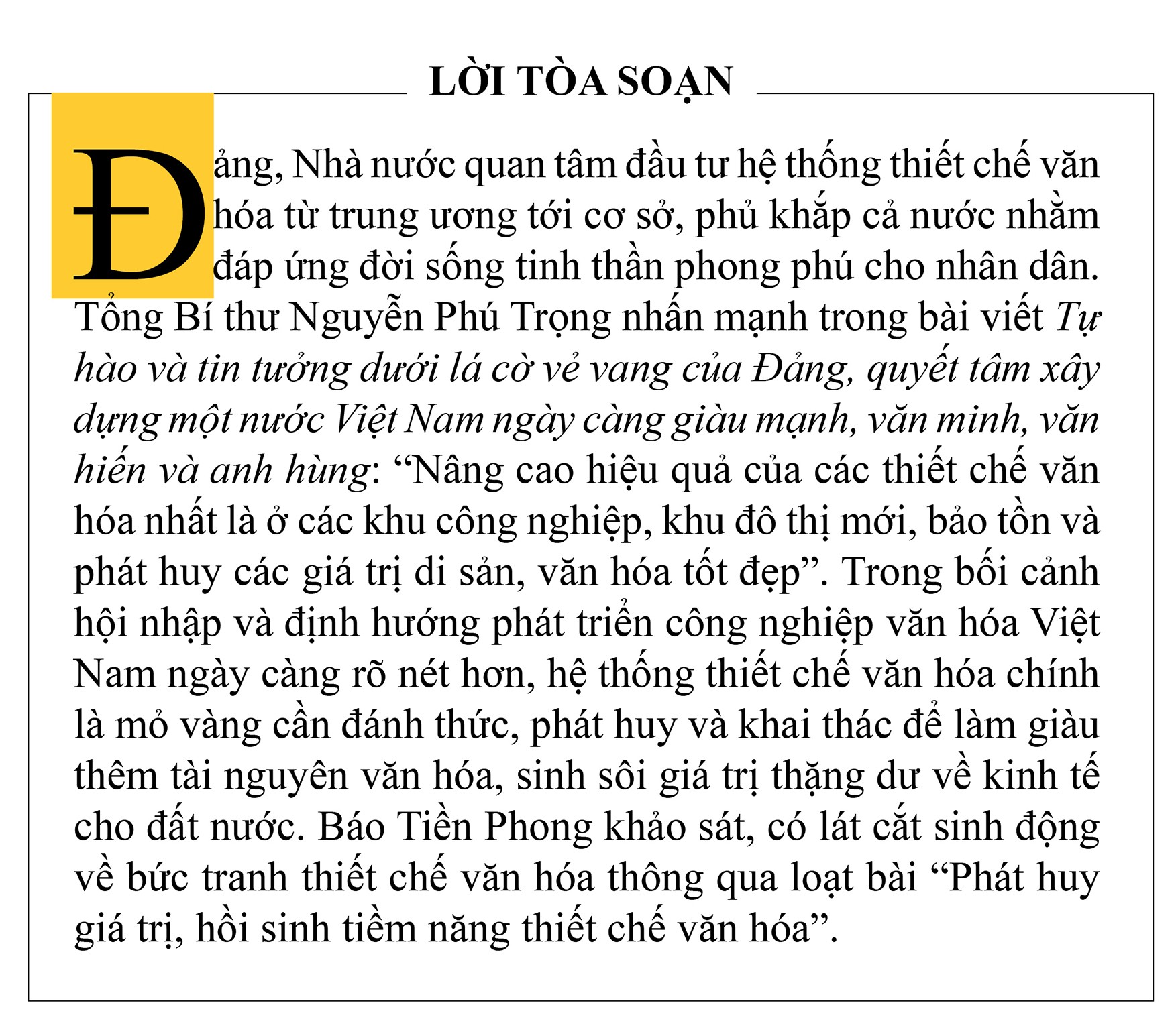 Phát huy giá trị, hồi sinh tiềm năng thiết chế văn hóa - Bài 1: Hy vọng từ những nhà hát thường xuyên sáng đèn ảnh 1