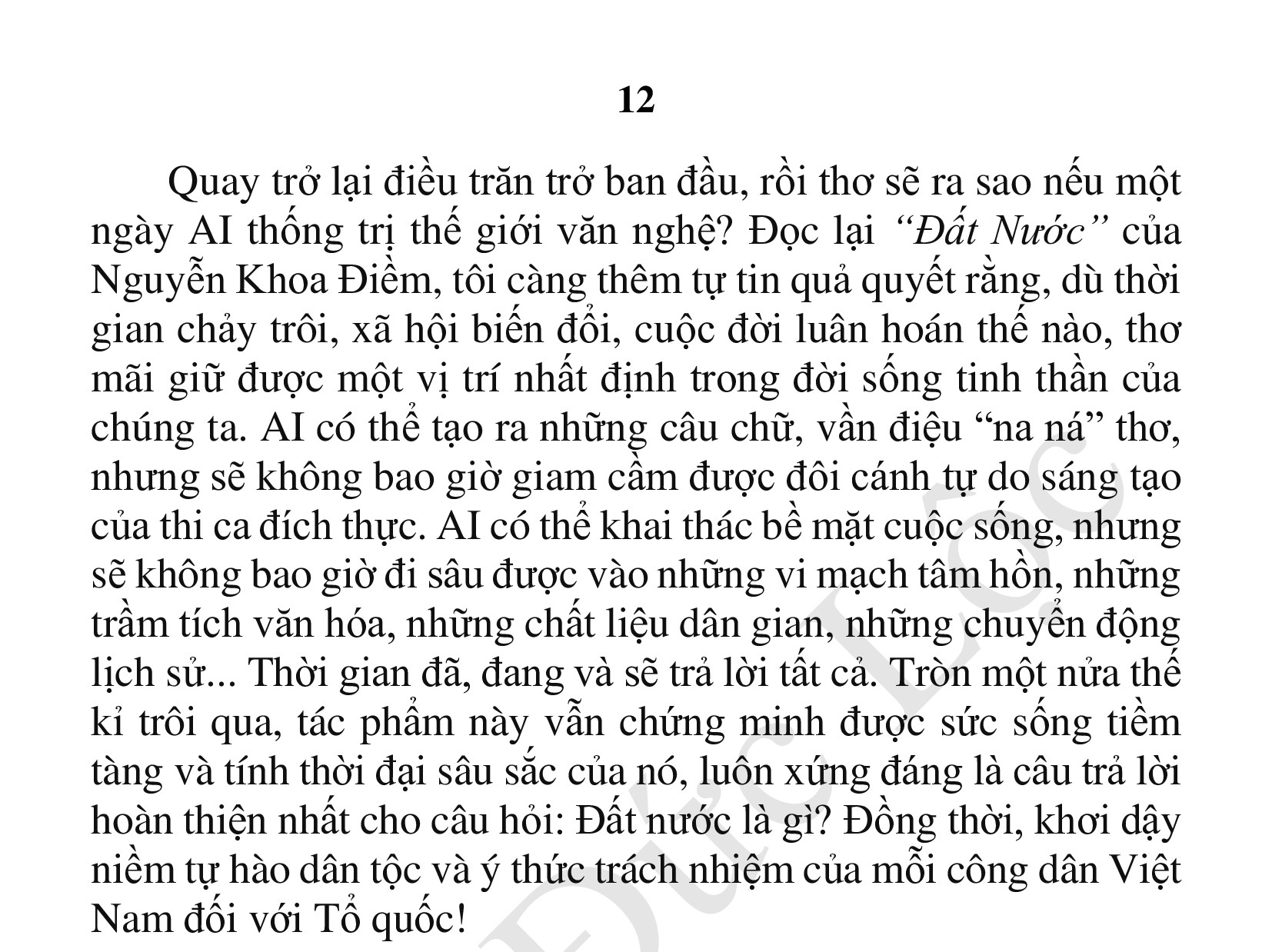 Thượng úy cảnh sát 