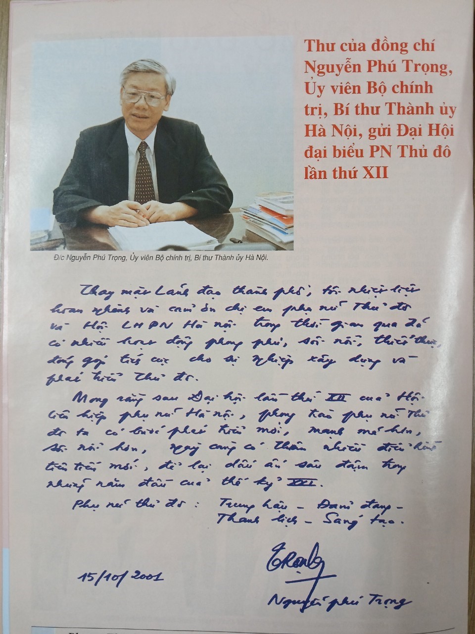 Bức thư tay của Bí thư Thành ủy Nguyễn Phú Trọng được in trang trọng trên cuốn kỷ yếu Đại hội đại biểu phụ nữ lần thứ XII 