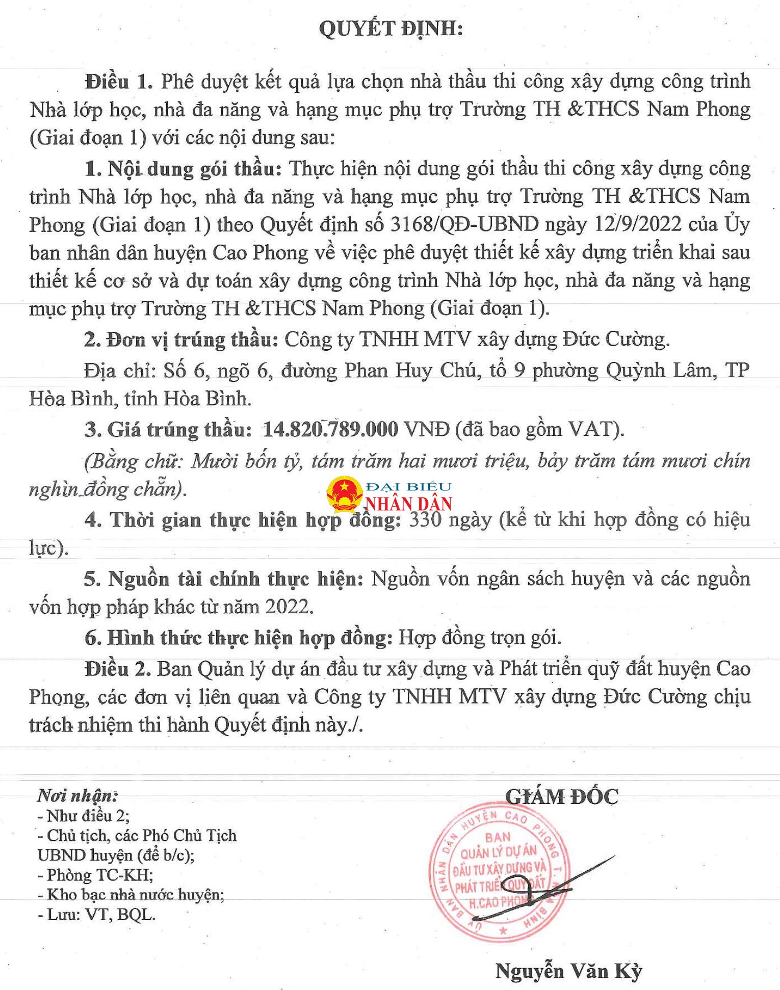 ảnh chụp màn hình 2024-08-15 lúc 12.39.32.png -0