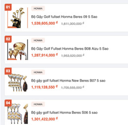 កីឡាវាយកូនហ្គោល advertisement.jpg