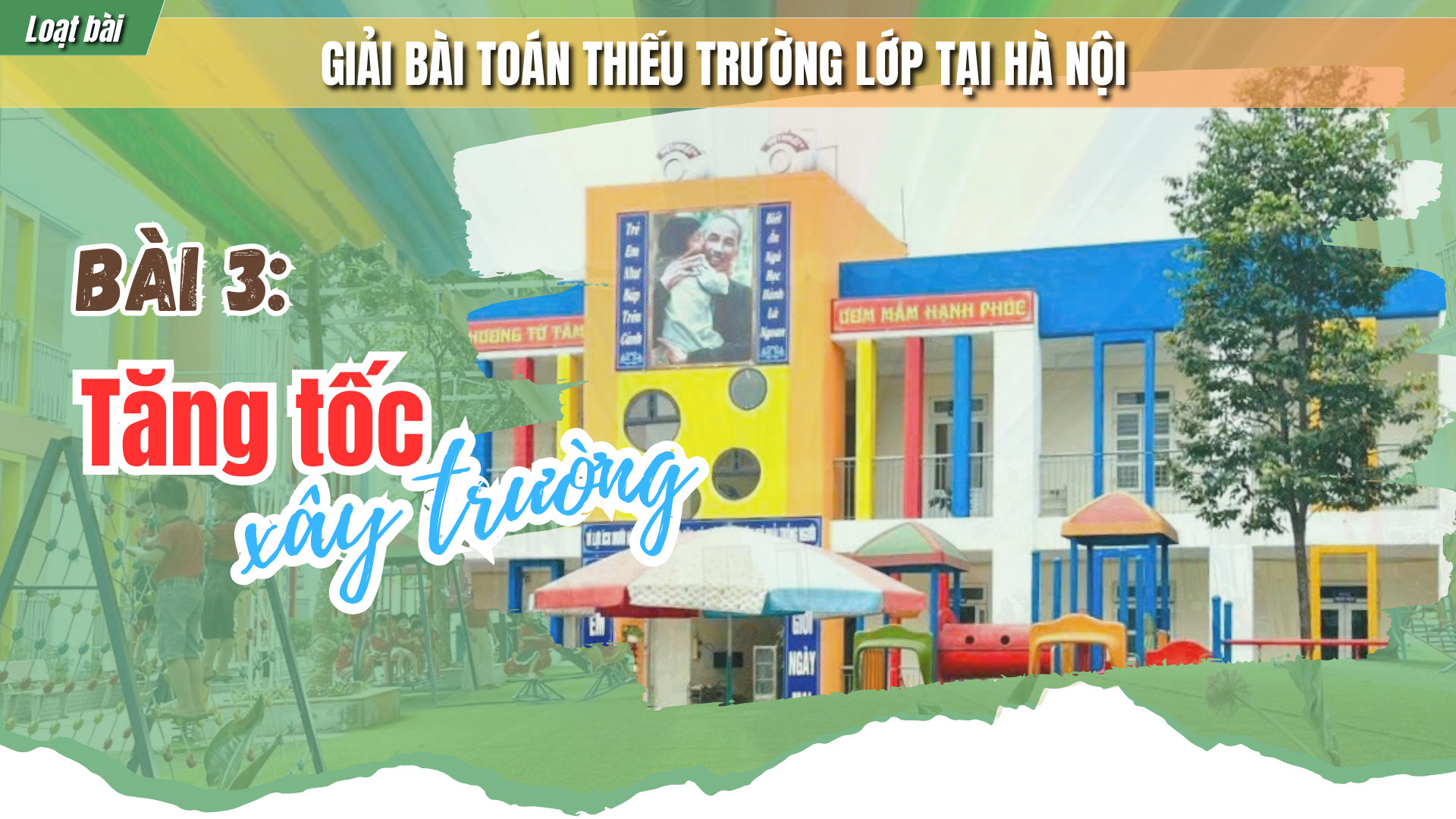 Bài 3: Tăng tốc xây trường - Ảnh 1