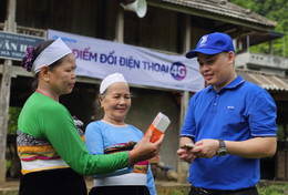 Τραγούδι 2G.jpg