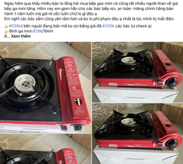 मिनी गैस स्टोव