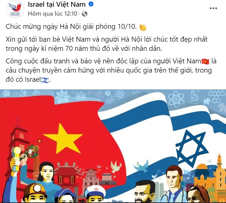 Đại sứ quán Israel tại Việt Nam cũng gửi lời chúc mừng ngày Giải phóng Thủ đô  trên trang Facebook. Ảnh chụp màn hình