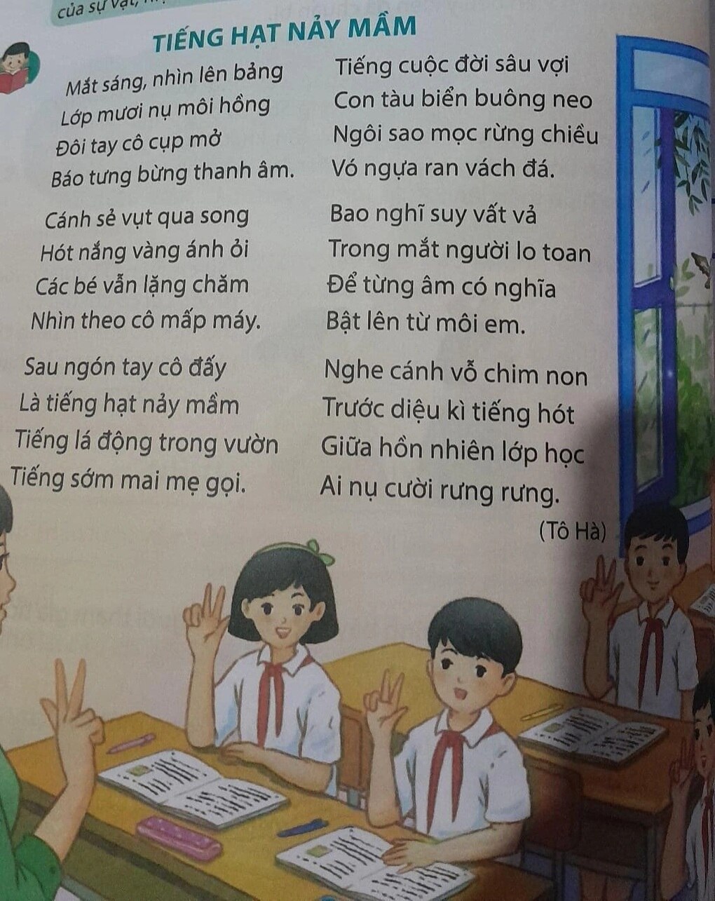 Bài thơ Tiếng hạt nảy mầm xứng đáng đưa vào sách giáo khoa - 1