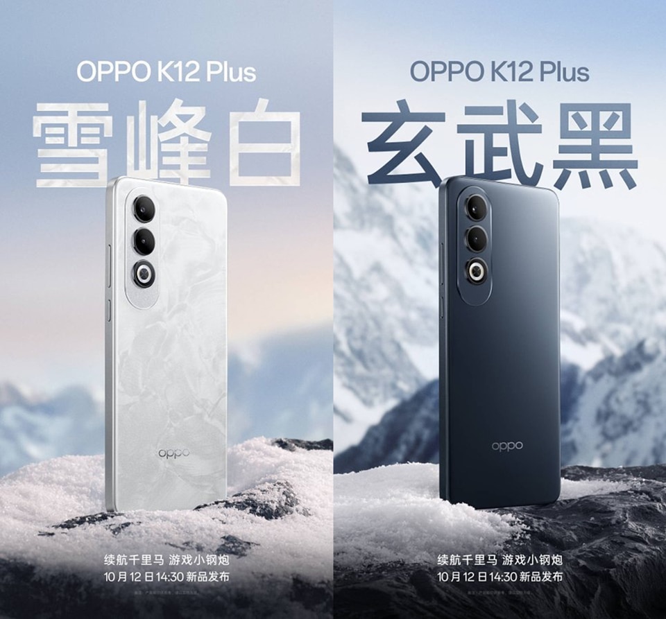 OPPO K12 Plus ra mắt vào ngày 12/10  