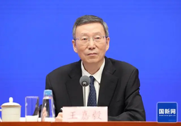 ກະສັດ gia nghi ຈີນ news.png