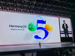 ក្រុមហ៊ុន Huawei Xinhua