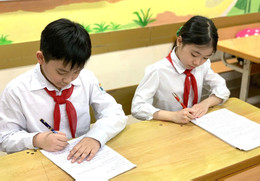 តេស្តសរសេរ UPU 0.jpg