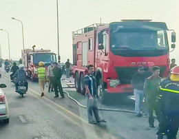 हा नाम आग.jpg