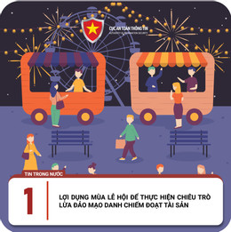 διαδικτυακή απάτη 1.jpg