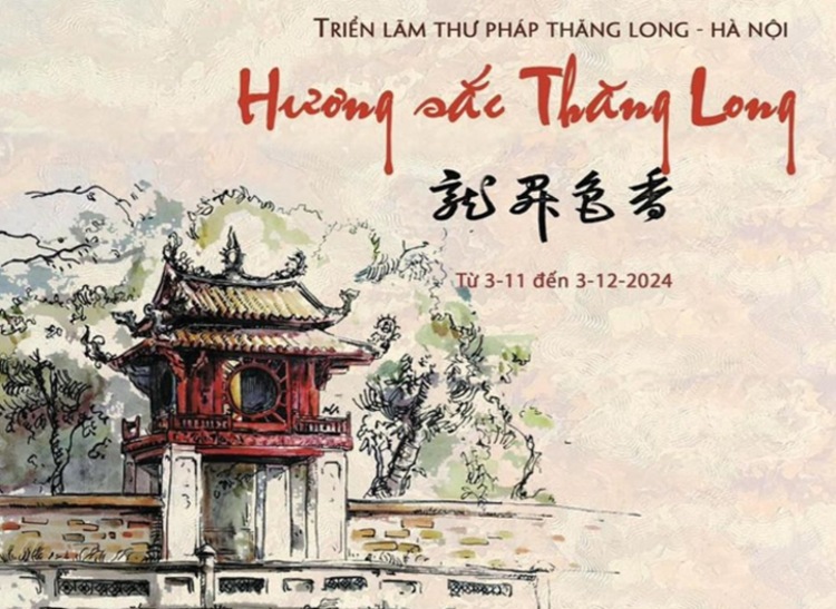 trien lam thu phap huong sac thang long hinh 1