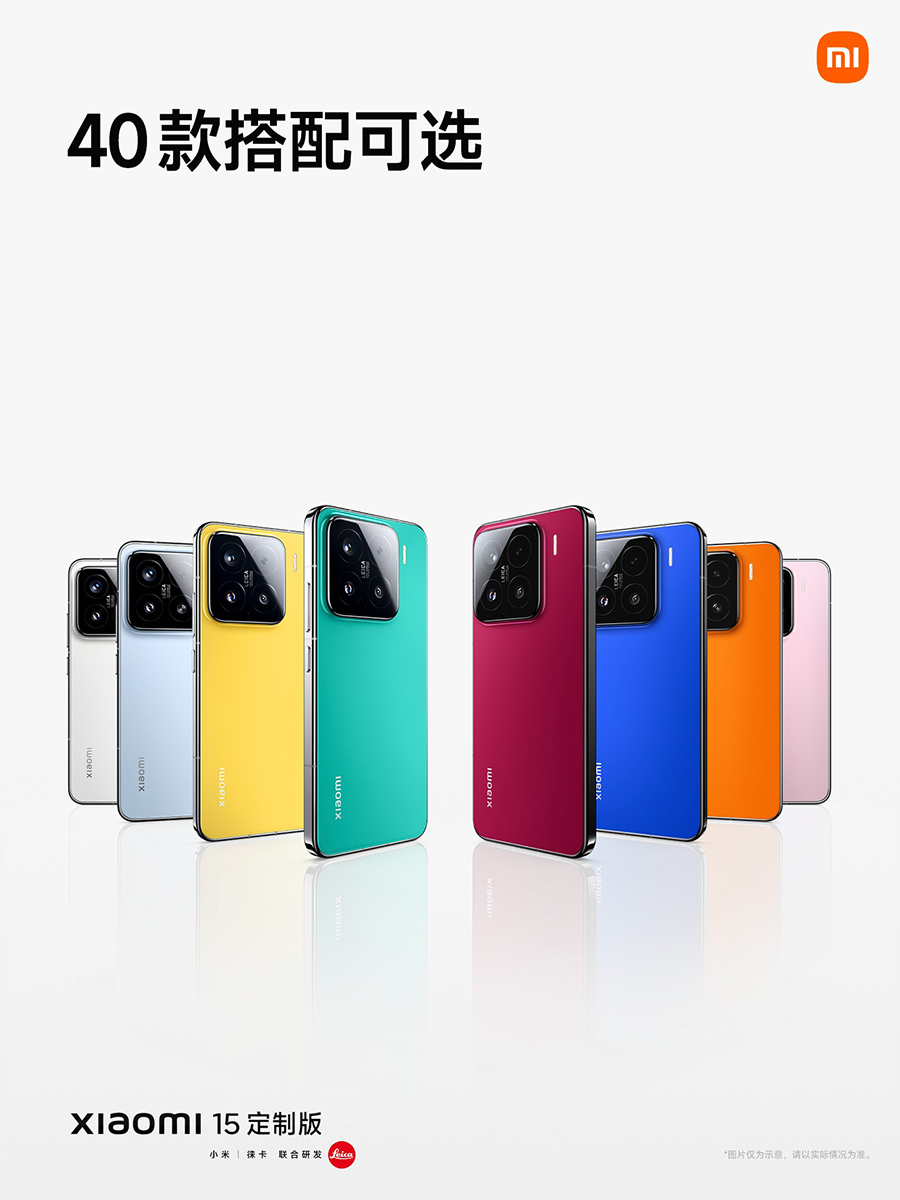 Xiaomi 15 có thêm bản Custom Color