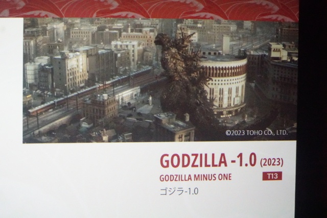 Phim GODZILLA -1.0 mở màn Liên hoan phim Nhật Bản 2024 tại Việt  Nam  - Ảnh 4.