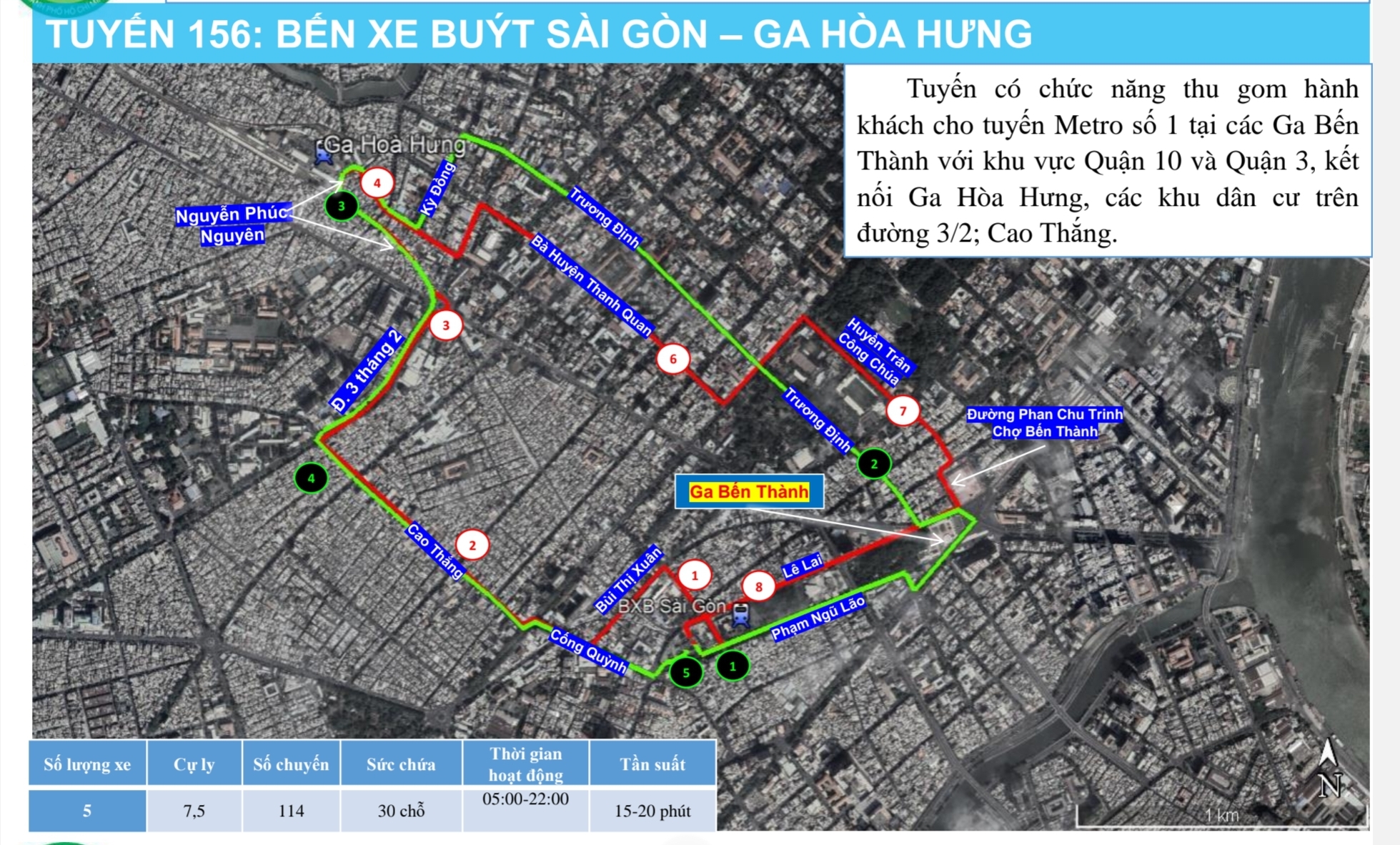 Chi tiết lộ trình 17 tuyến xe buýt điện kết nối metro số 1- Ảnh 5.