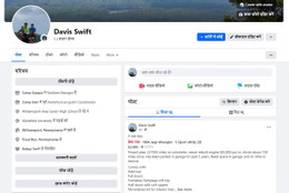weird foreign characters all over facebook profile page v0 meflcl6mo4zb1.png.jpeg