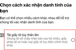 التحقق من الهوية