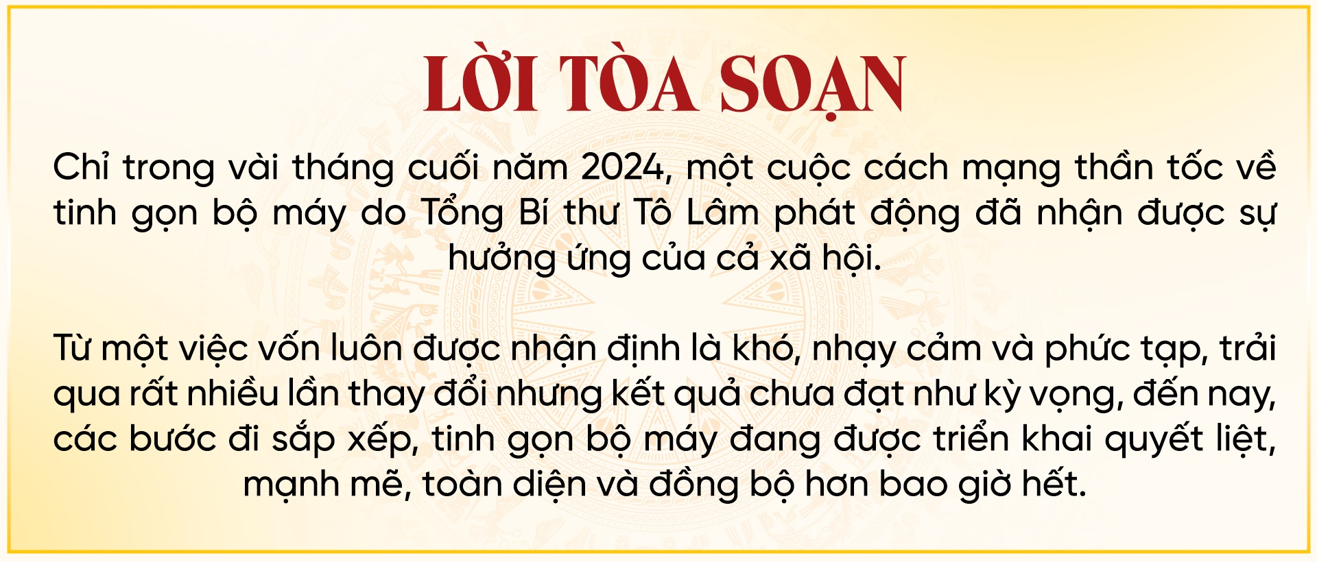 Bài học từ cuộc cách mạng sắp xếp bộ máy chưa từng có tiền lệ - 1