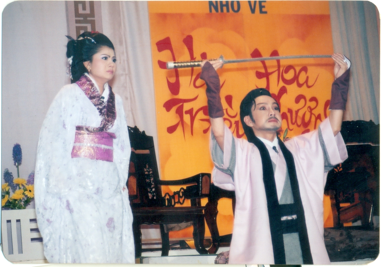 Những giai thoại về 