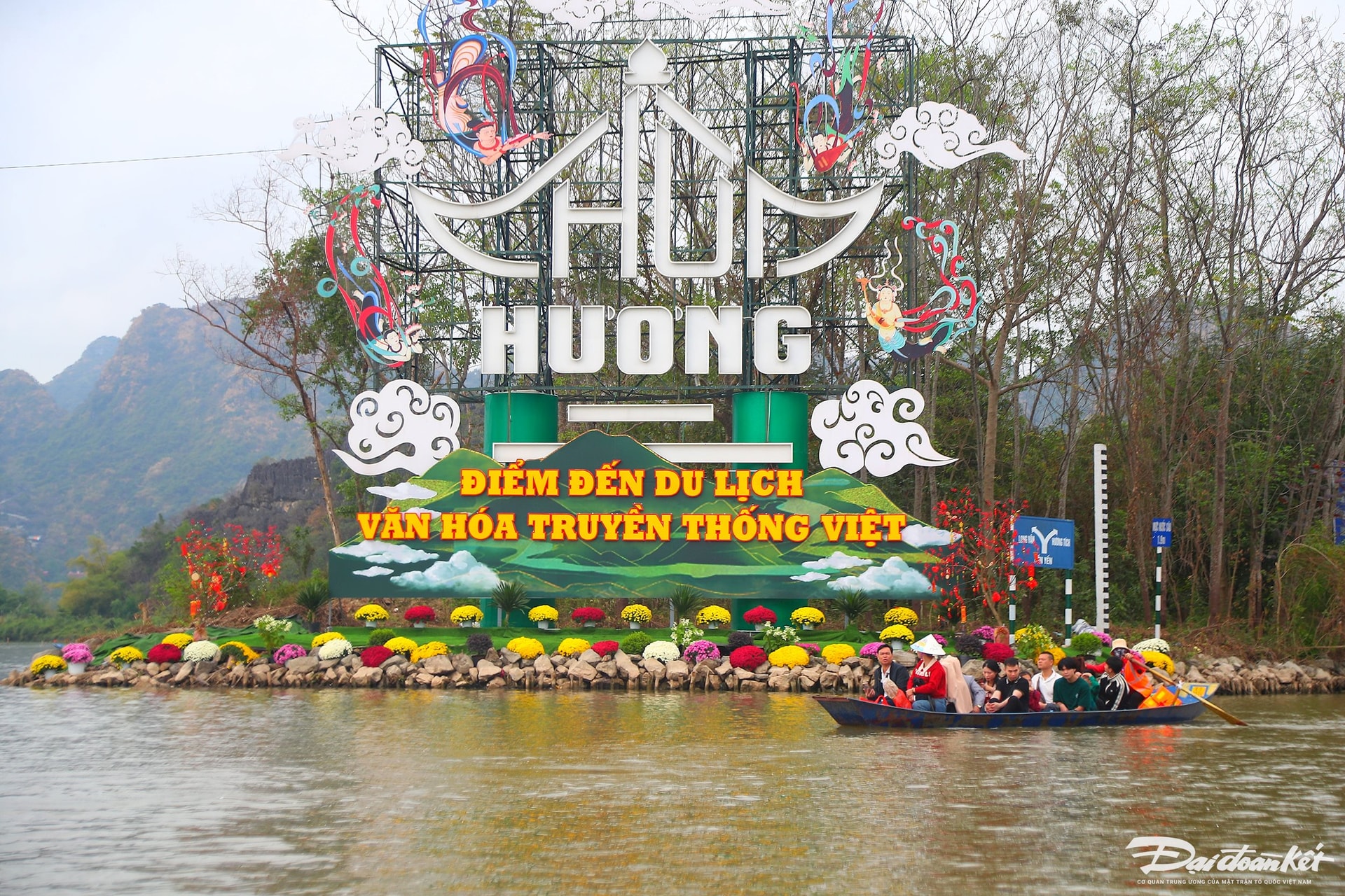 chua_huong-le-khanh14.jpg