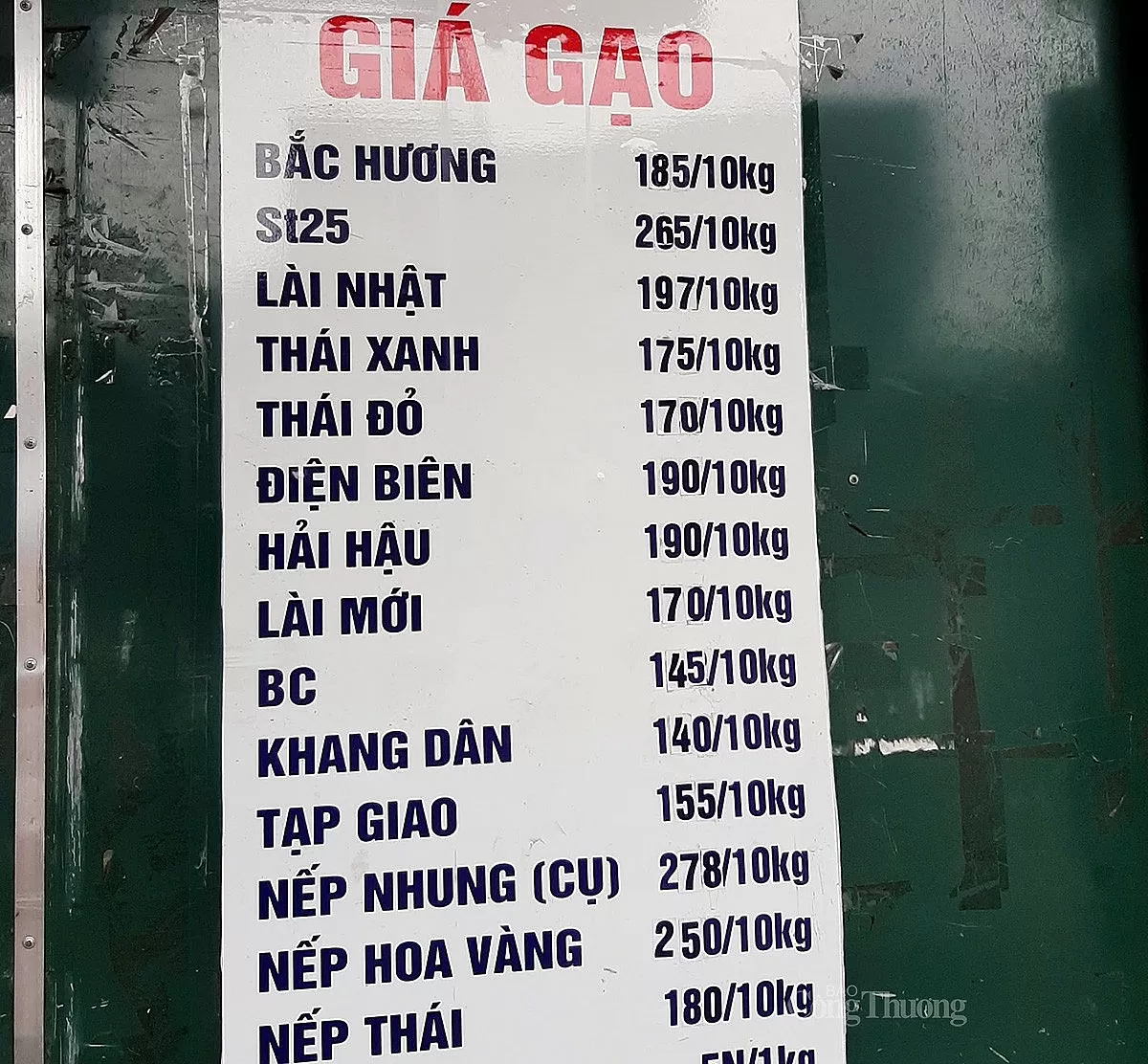 Biển giá gạo tại một đại lý trên phố Kim Ngưu, quận Hai Bà Trưng, TP. Hà Nội