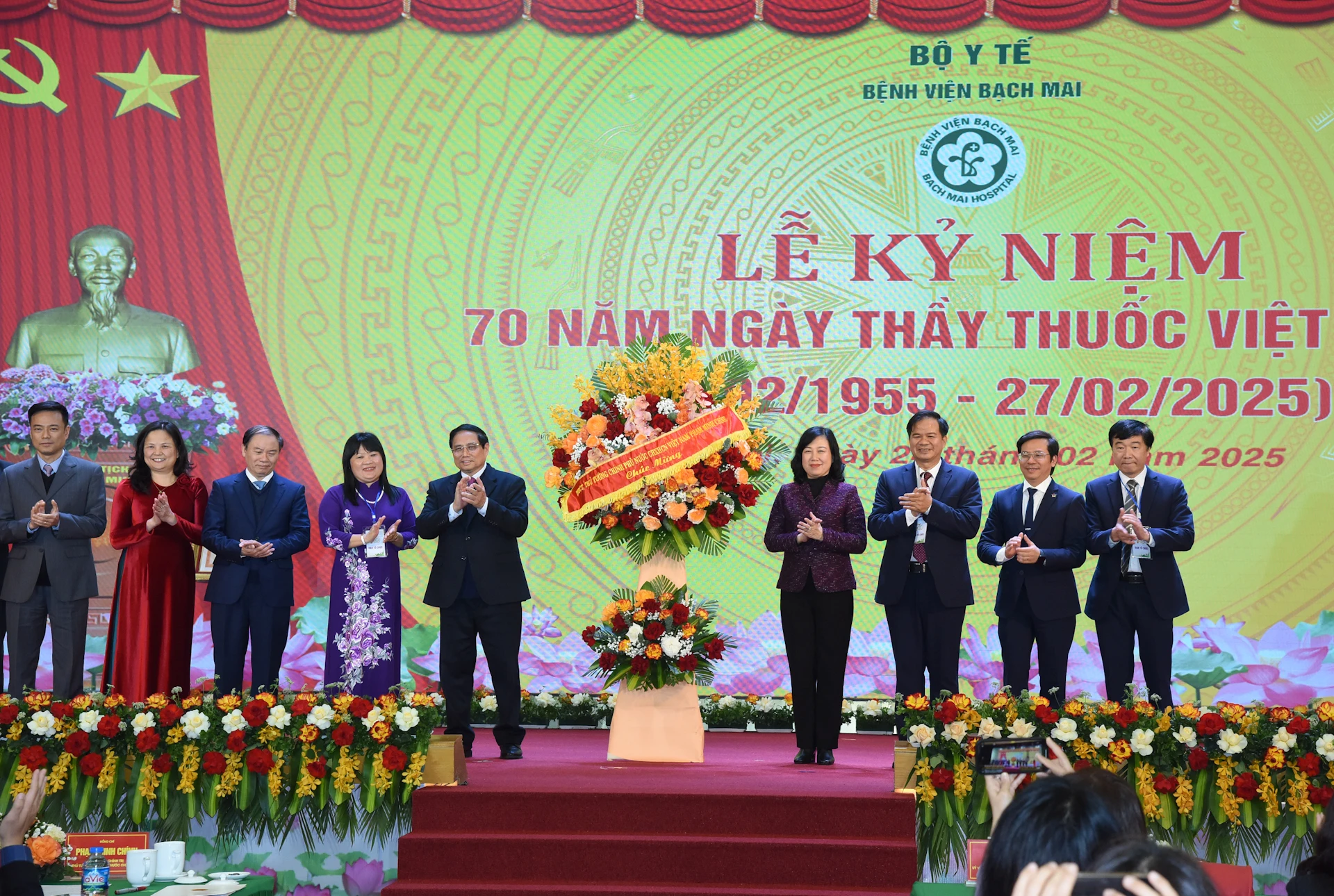 [Ảnh] Thủ tướng Phạm Minh Chính chúc mừng ngành Y tế nhân kỷ niệm 70 năm Ngày Thầy thuốc Việt Nam ảnh 3