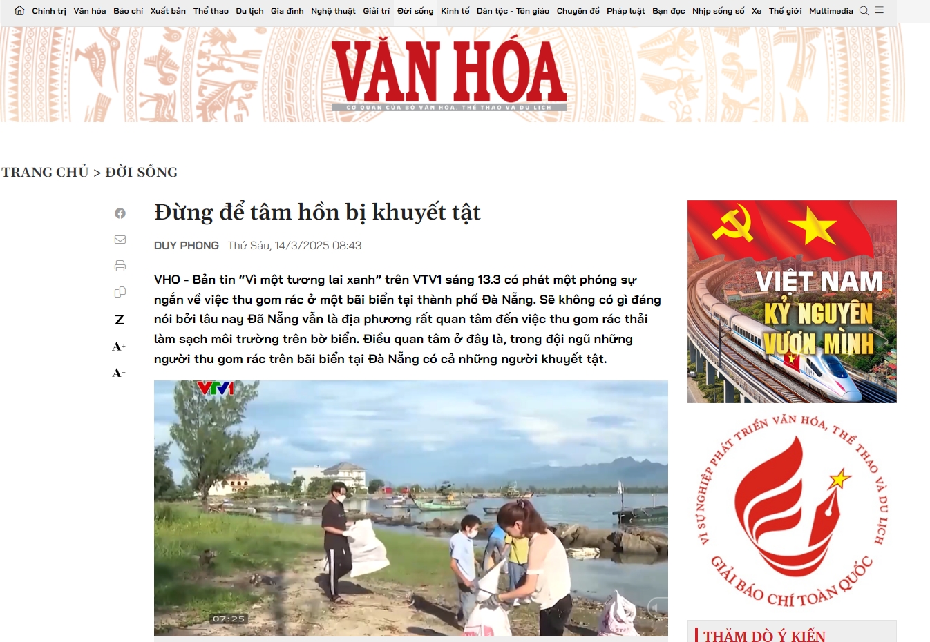 nang cao vai tro cua bao chi trong viec tuyen truyen guong sang ve bao ve moi truong hinh 2