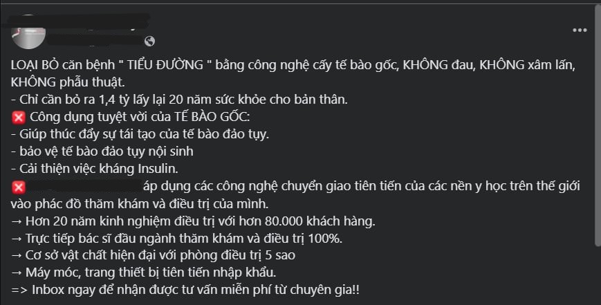 Thực hư 