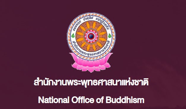 Văn phòng Phật giáo Quốc gia Thái Lan thông báo về “nhóm bộ hành khất thực ăn mặc giống tu sĩ